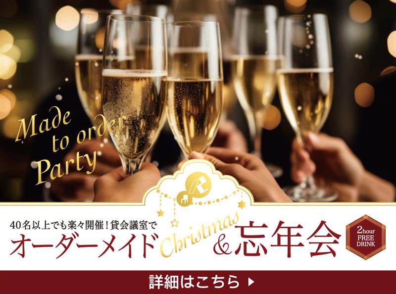 スマホ用トップバナー